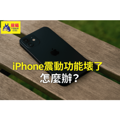 what-should-i-do-if-my-phone-is-broken-bn _1_.png