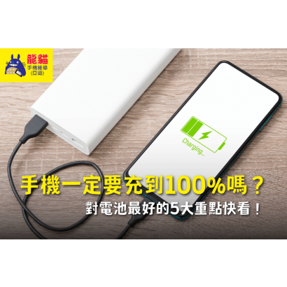 take-a-look-at-the-5-best-points-for-batteries-bn.png