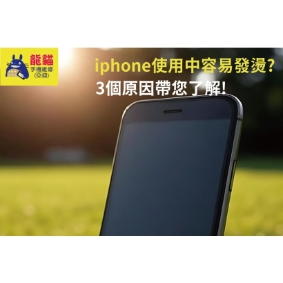 iphone-overheating-during-use-3-common-reasons-explained-1.jpg