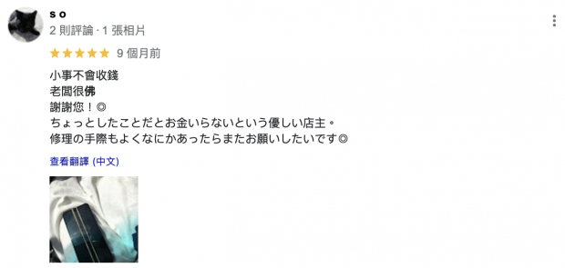 螢幕截圖 2024-03-06 下午12.19.48.png