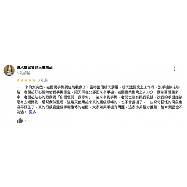 螢幕截圖 2024-03-06 下午12.47.19.png