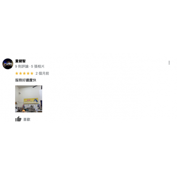 螢幕截圖 2024-03-06 下午4.22.18.png