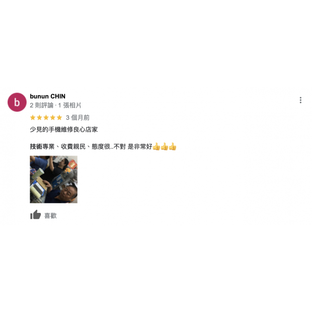 螢幕截圖 2024-03-06 下午4.33.16.png