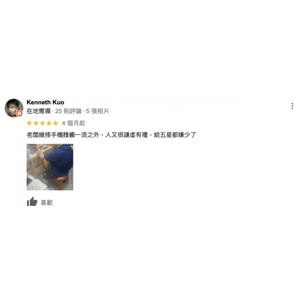 螢幕截圖 2024-03-06 下午4.43.11.png