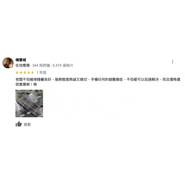 螢幕截圖 2024-03-06 下午4.50.24.png