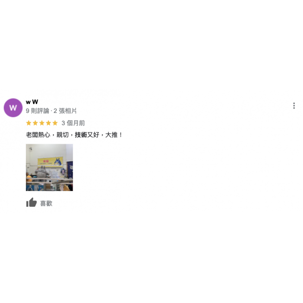 螢幕截圖 2024-03-06 下午4.52.29.png